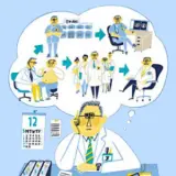 医師のキャリアプランを考える