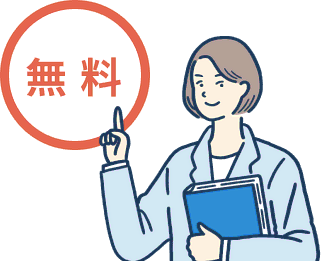 キャリアアドバイザー