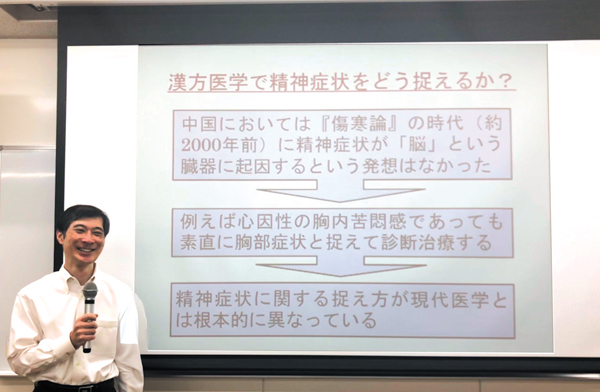 2018年に行われた埼玉メンタルヘルス交流会での久永氏の講演風景。　画像