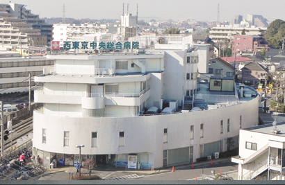 西東京中央総合病院