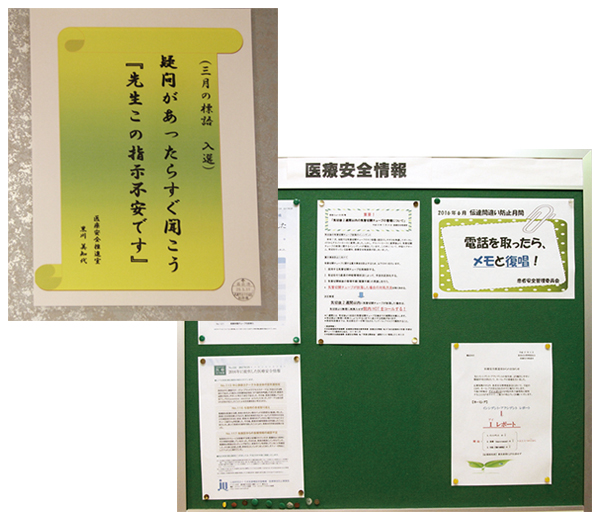医師も安心して勤務できる 医療安全の進んだ病院 リクルートドクターズキャリア
