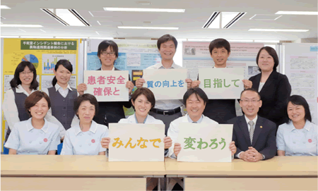 リスク管理の確かな病院で働く リクルートドクターズキャリア
