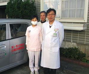 訪問診療