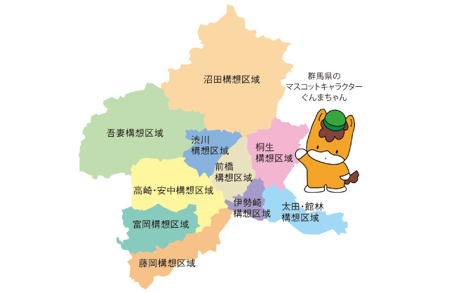 群馬県特集【リクルートドクターズキャリア地域別特集】
