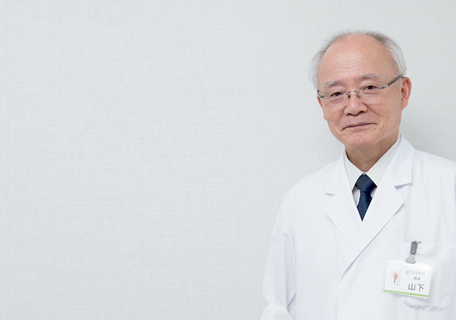 全国施設の医師 院長 理事長が語る現場インタビュー 山下 英行 リクルートドクターズキャリア